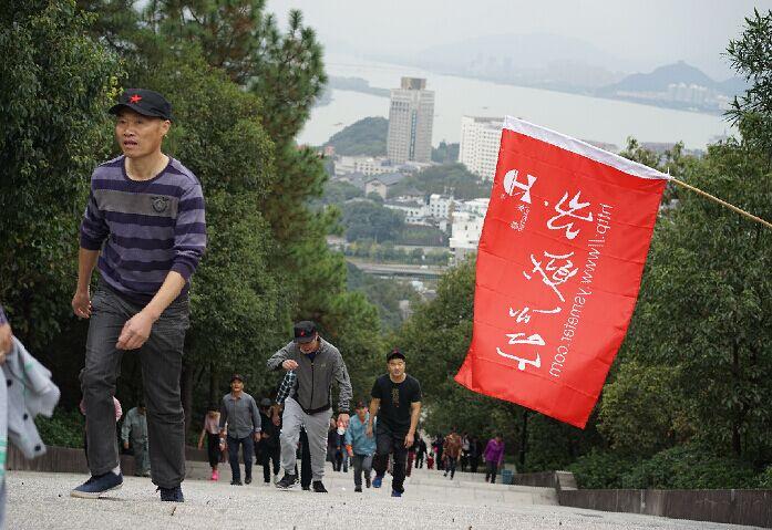 “永盛戶(hù)外”杯登山比賽活動(dòng)